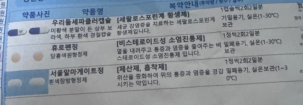 1번 째 사진