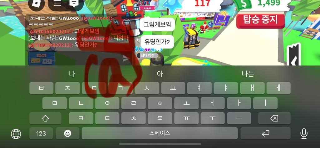 1번 째 사진