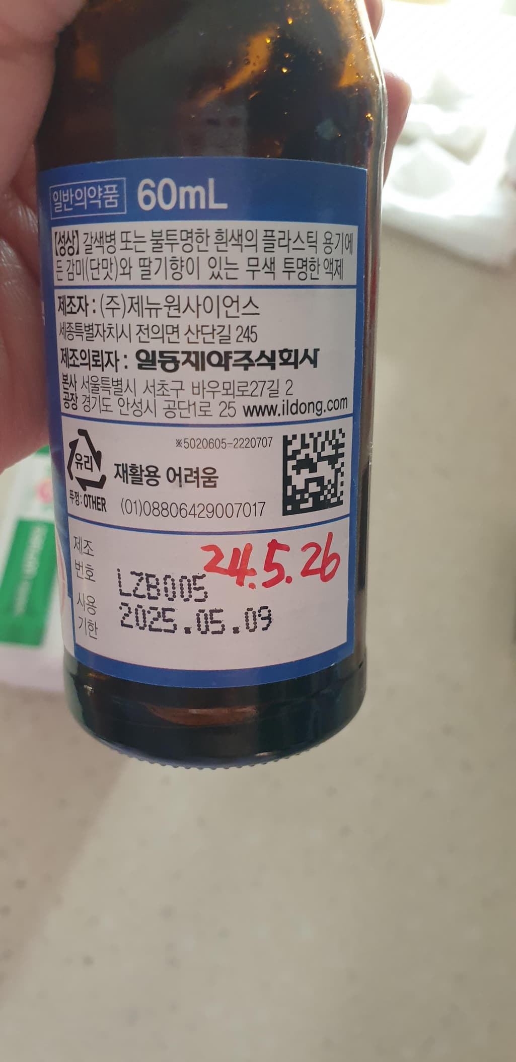 3번 째 사진