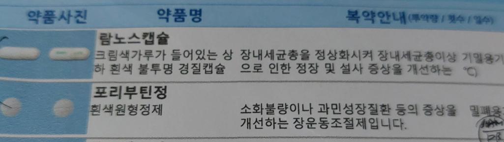 2번 째 사진