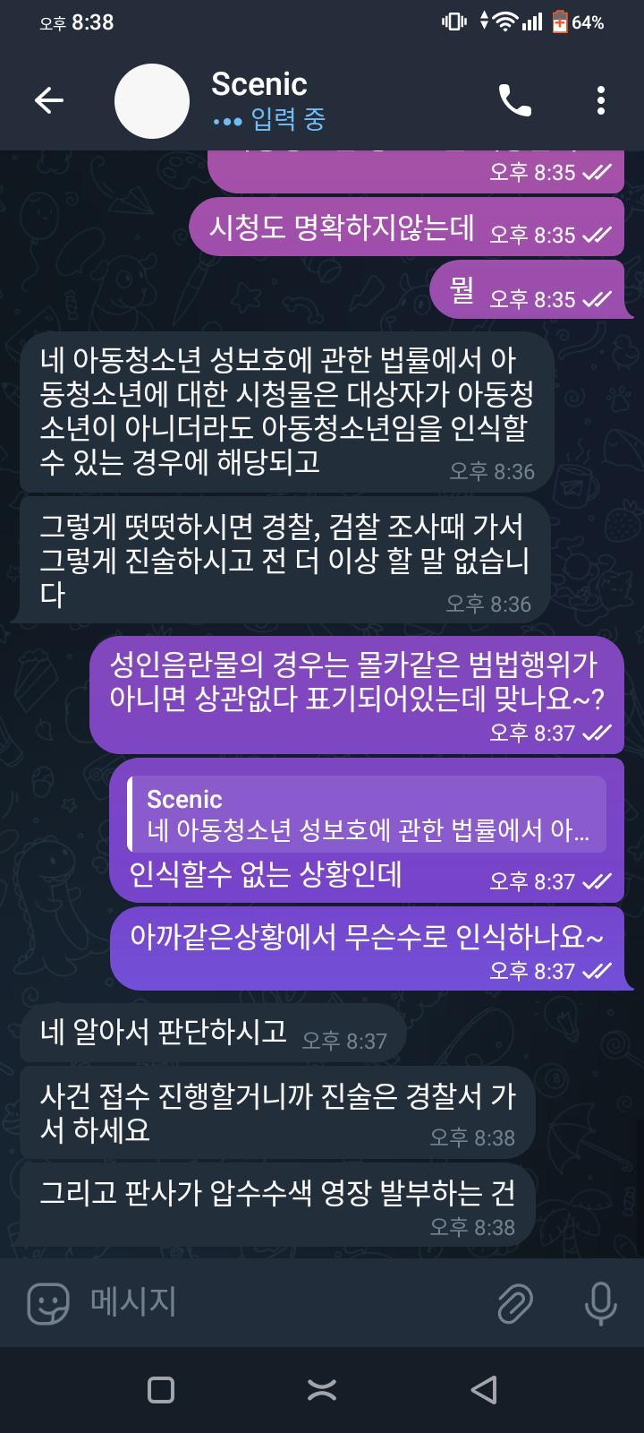 6번 째 사진