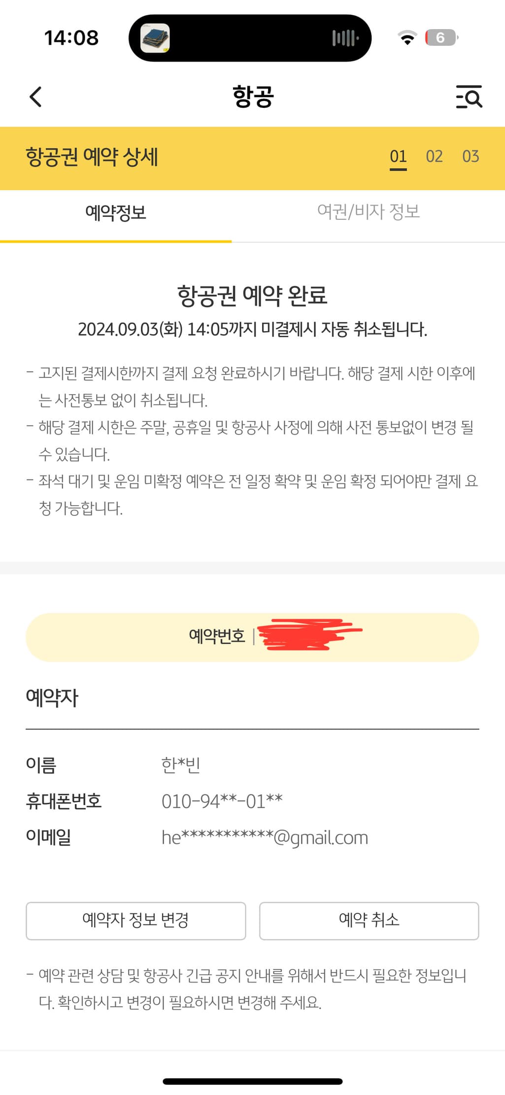 1번 째 사진