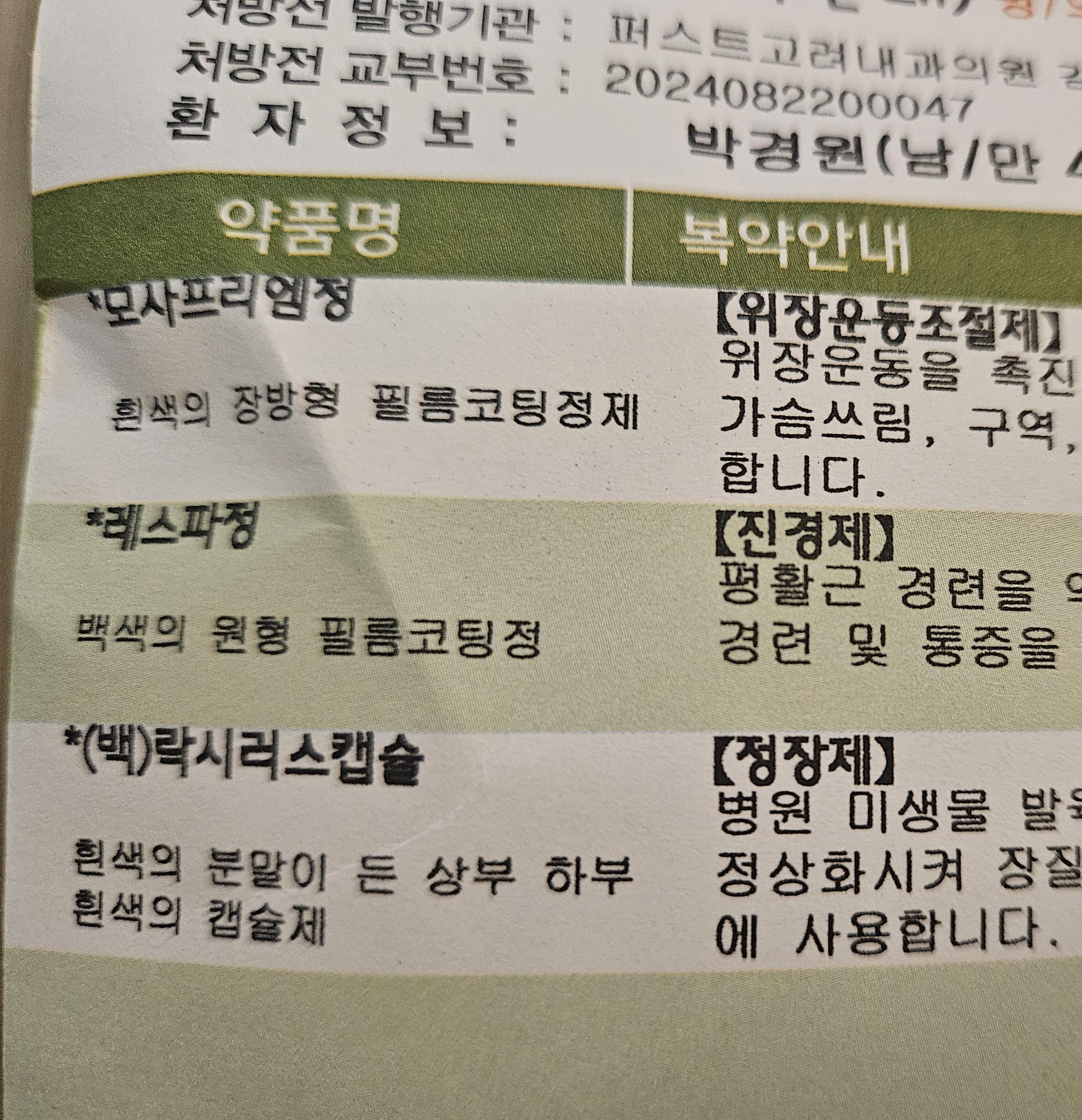 1번 째 사진