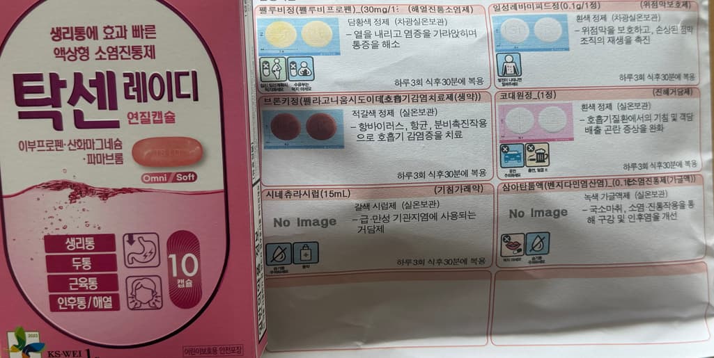 1번 째 사진