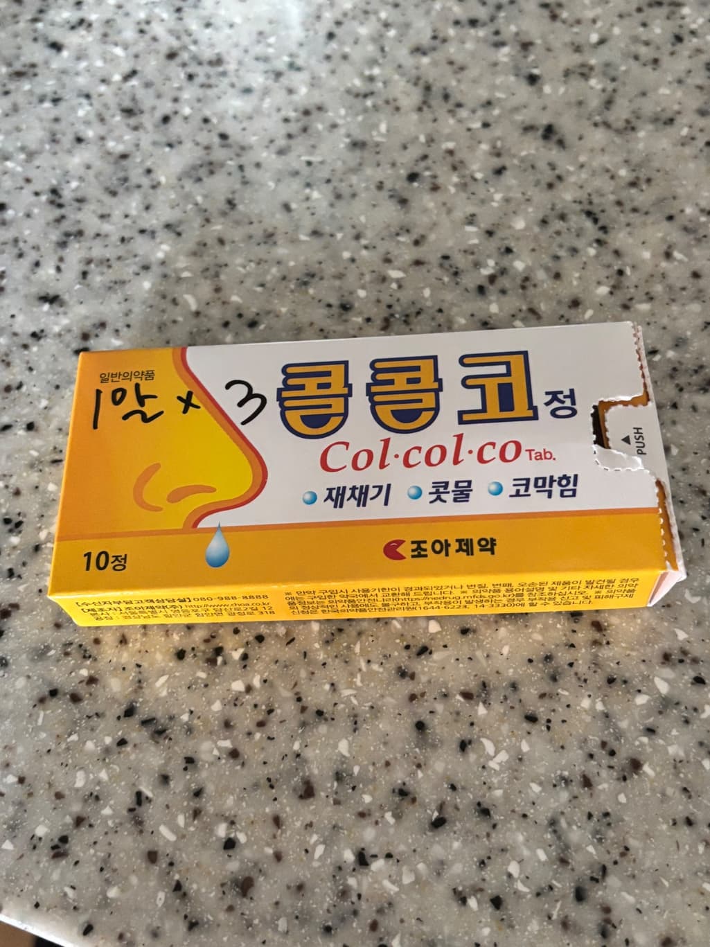 2번 째 사진