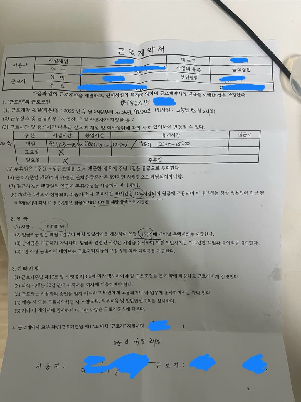 1번 째 사진