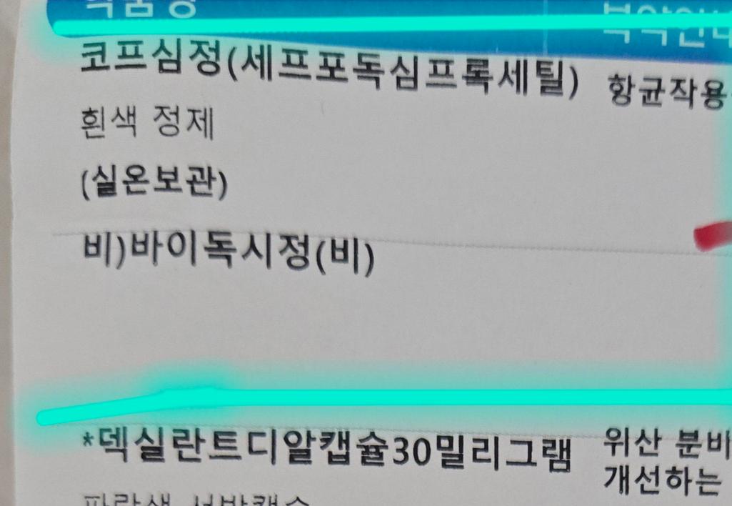 1번 째 사진