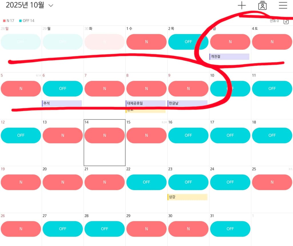1번 째 사진