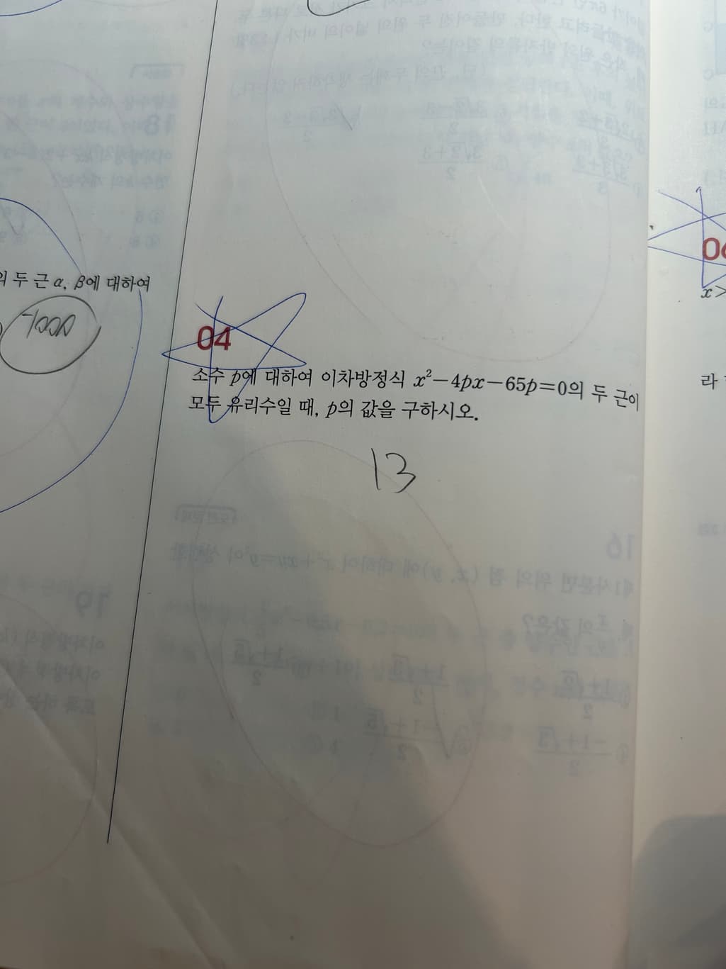 2번 째 사진