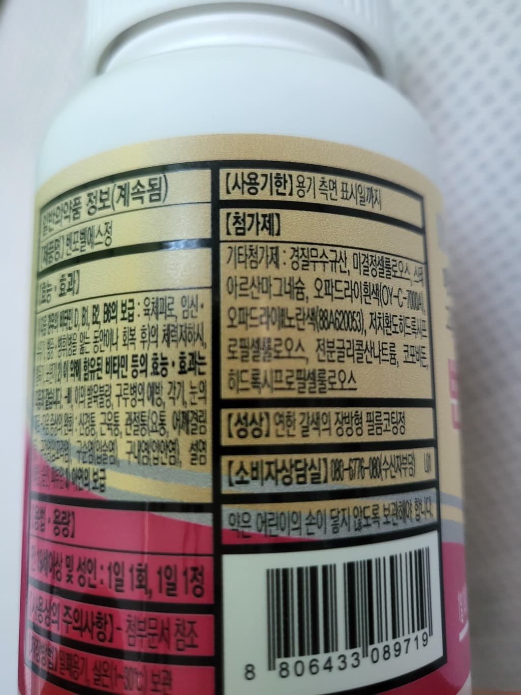 2번 째 사진