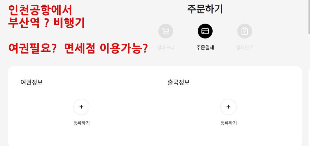 2번 째 사진
