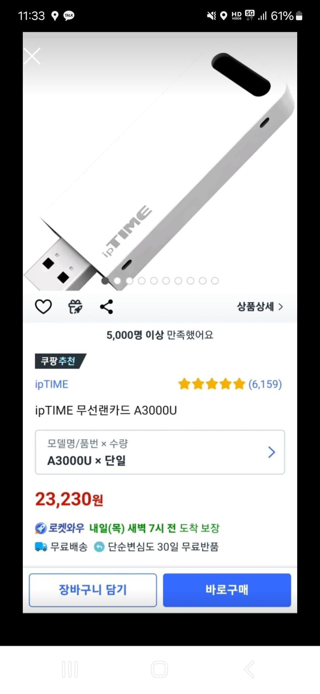 1번 째 사진