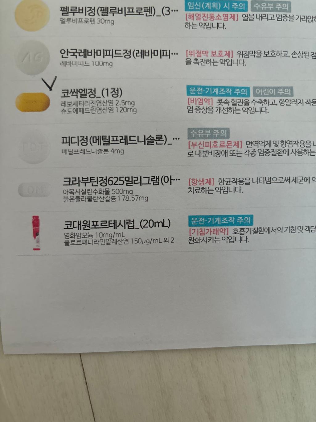 2번 째 사진
