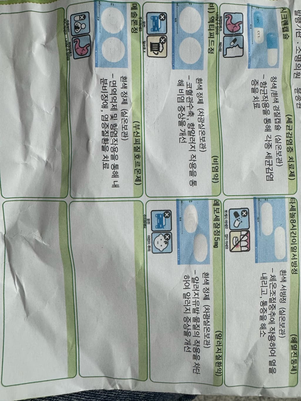 1번 째 사진