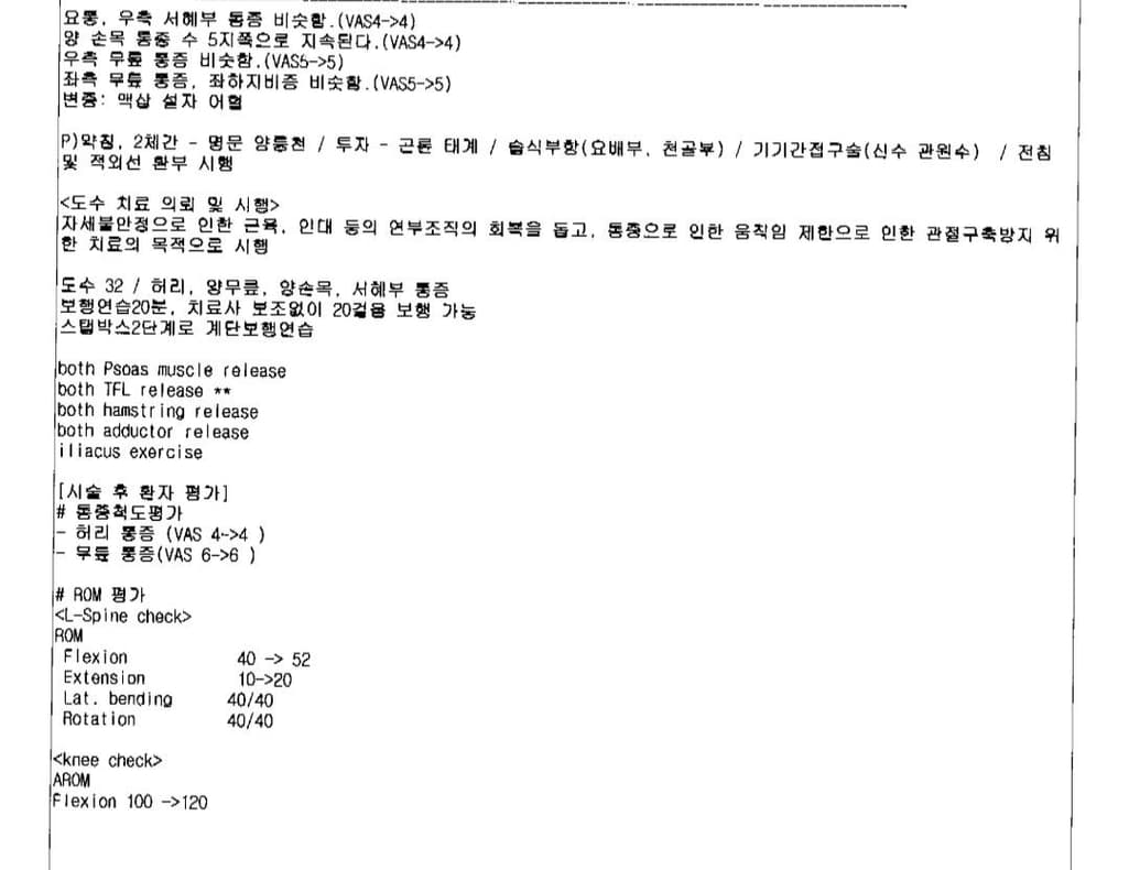 2번 째 사진