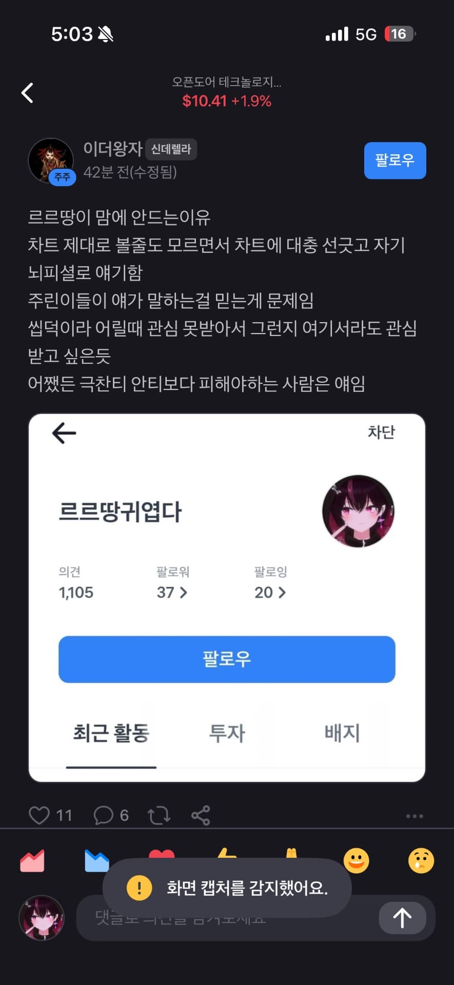 3번 째 사진