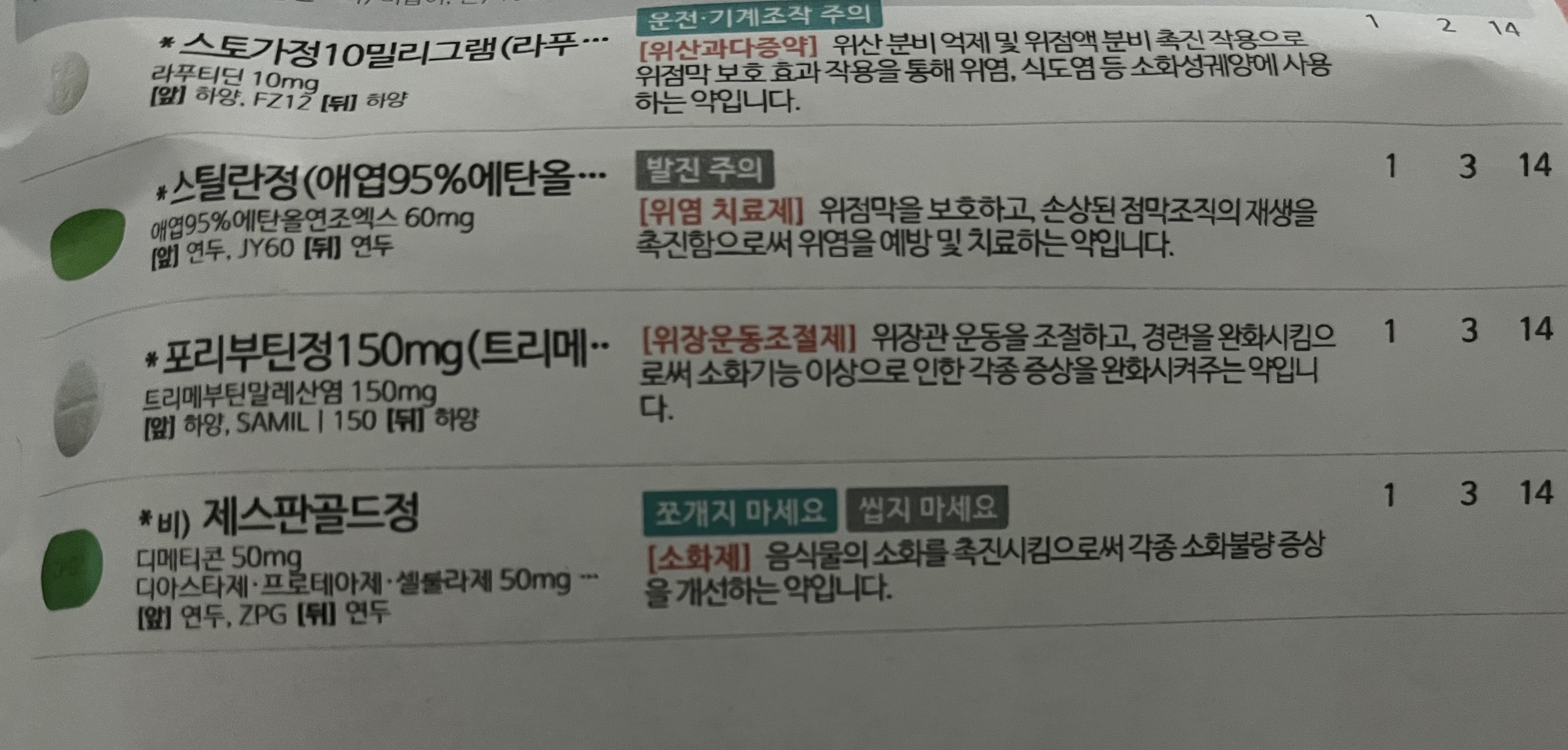 1번 째 사진