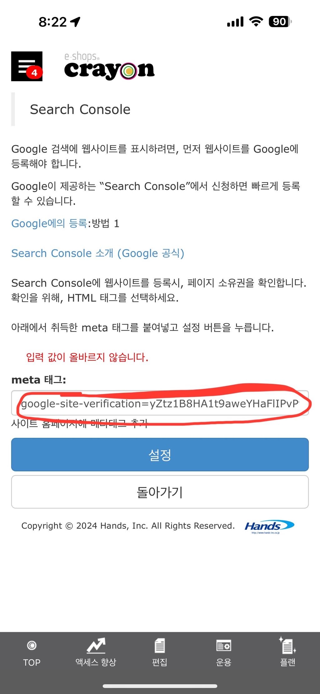 2번 째 사진