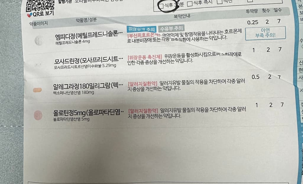 1번 째 사진