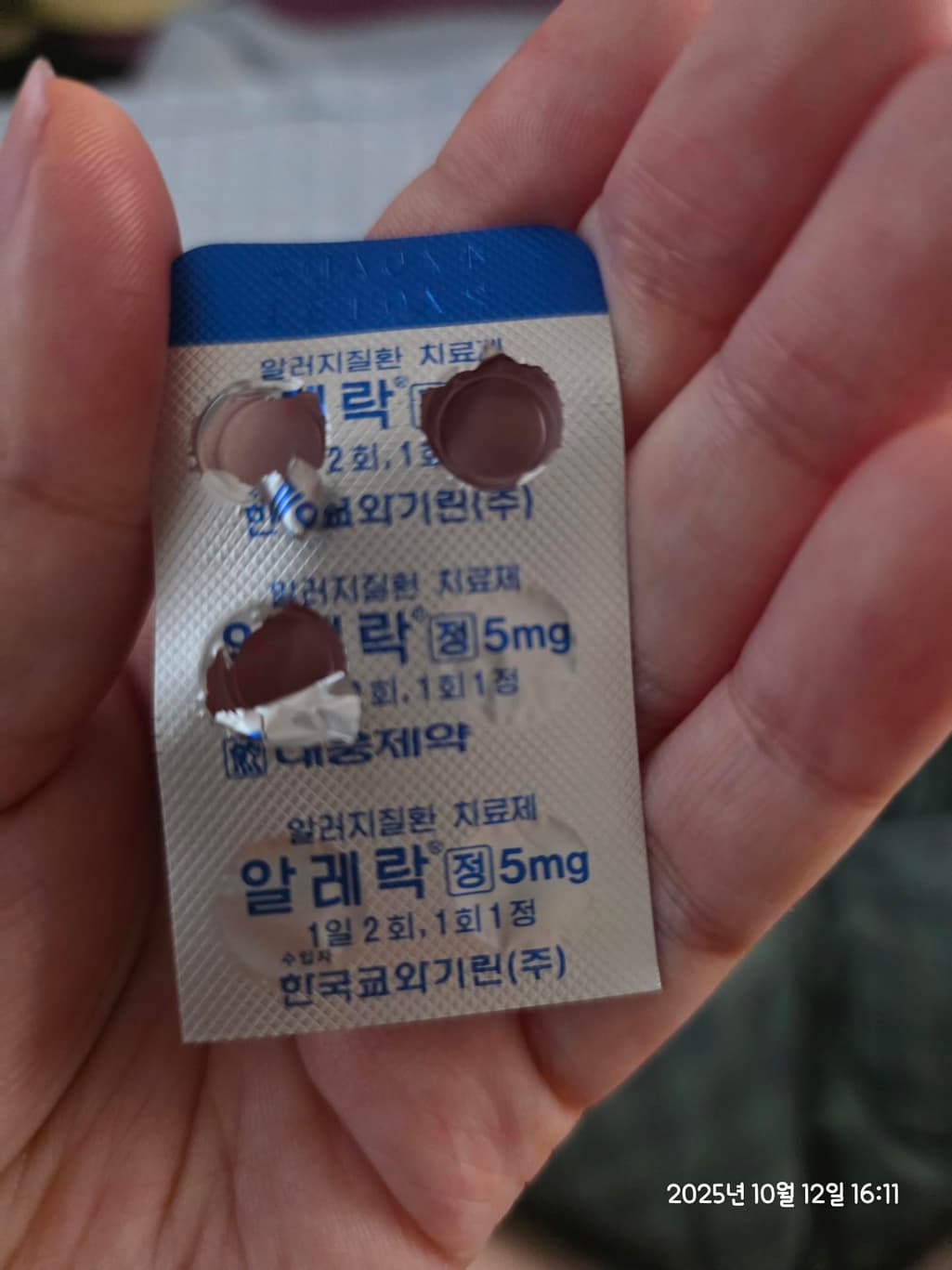 2번 째 사진