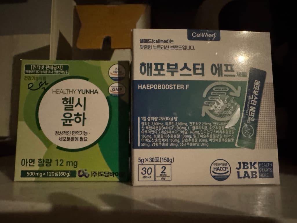 2번 째 사진