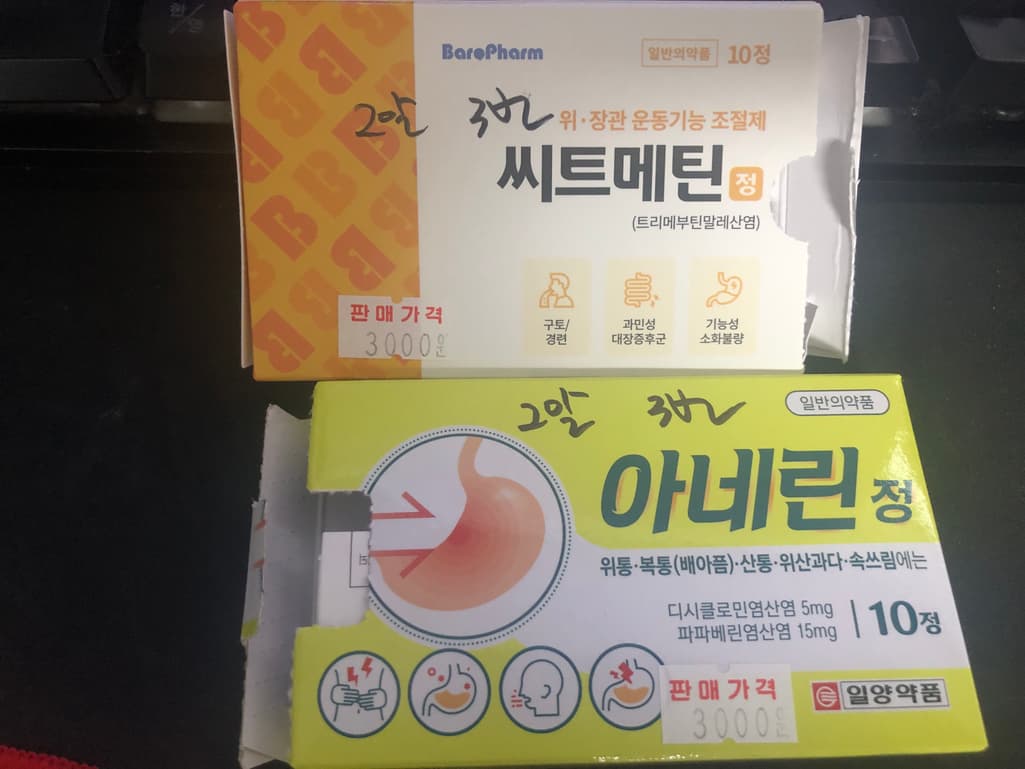 1번 째 사진