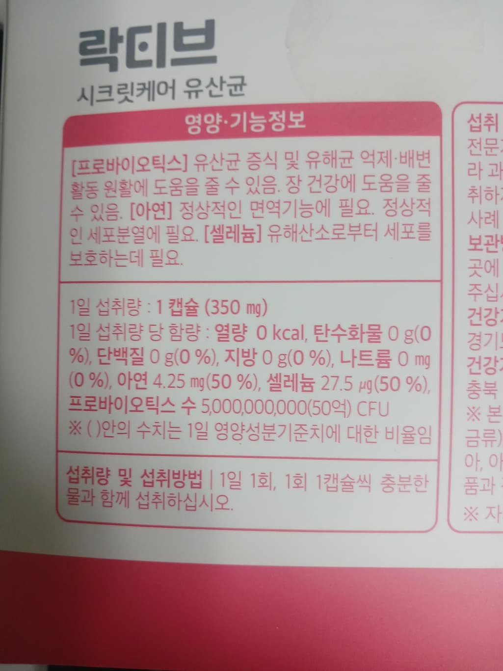 9번 째 사진