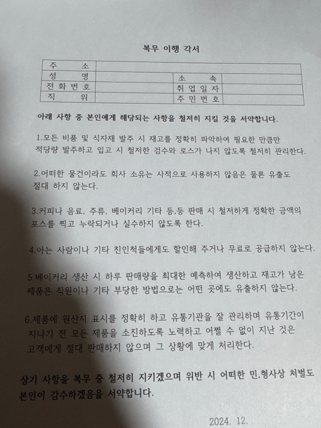 1번 째 사진