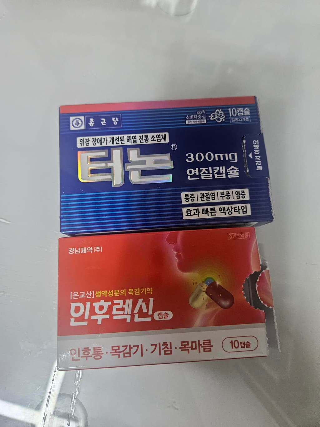 2번 째 사진