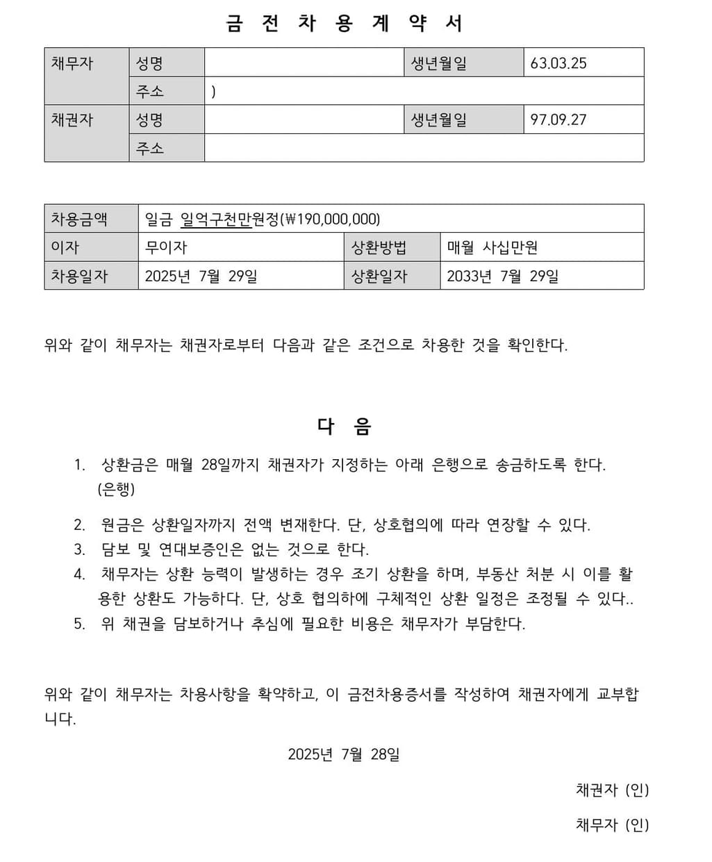 1번 째 사진