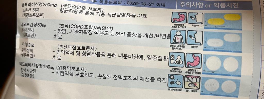 1번 째 사진
