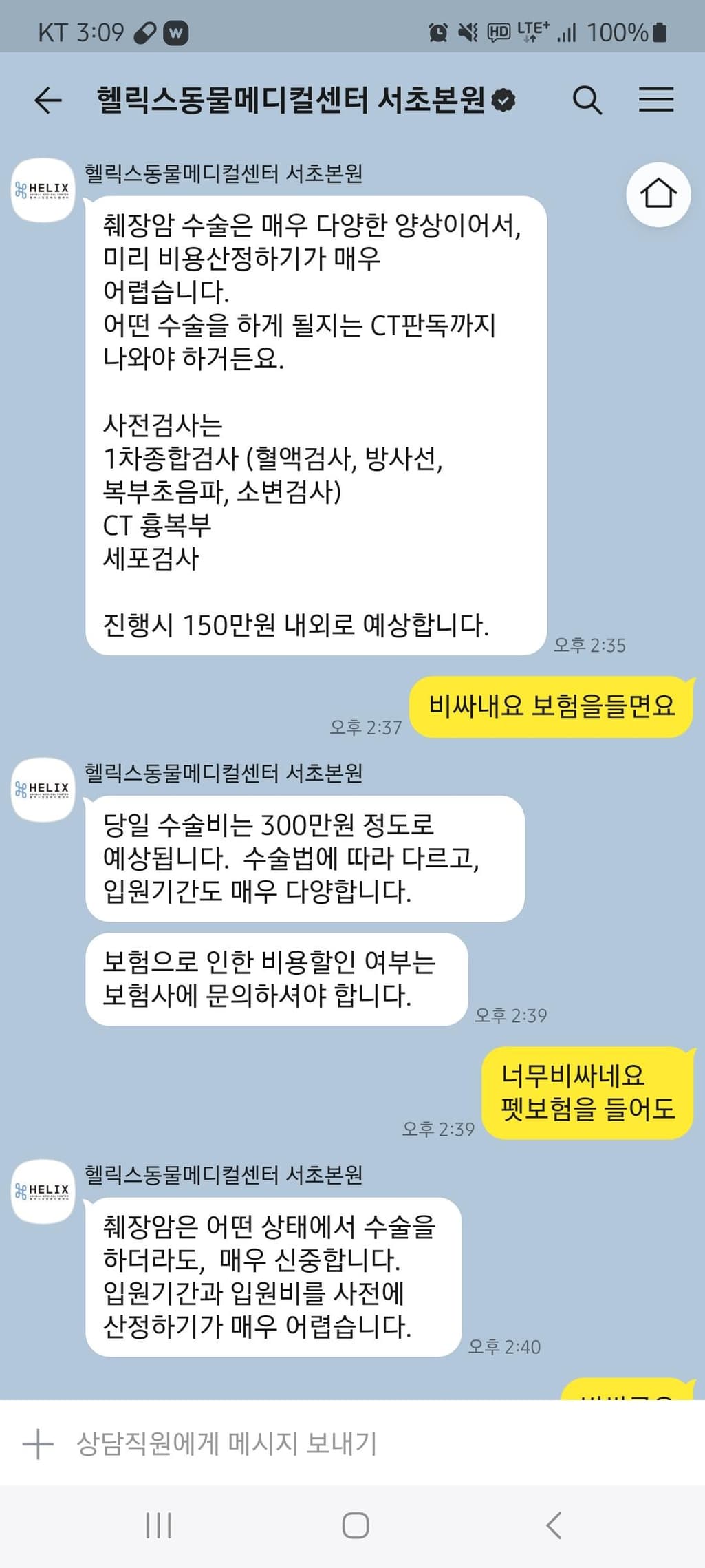 6번 째 사진
