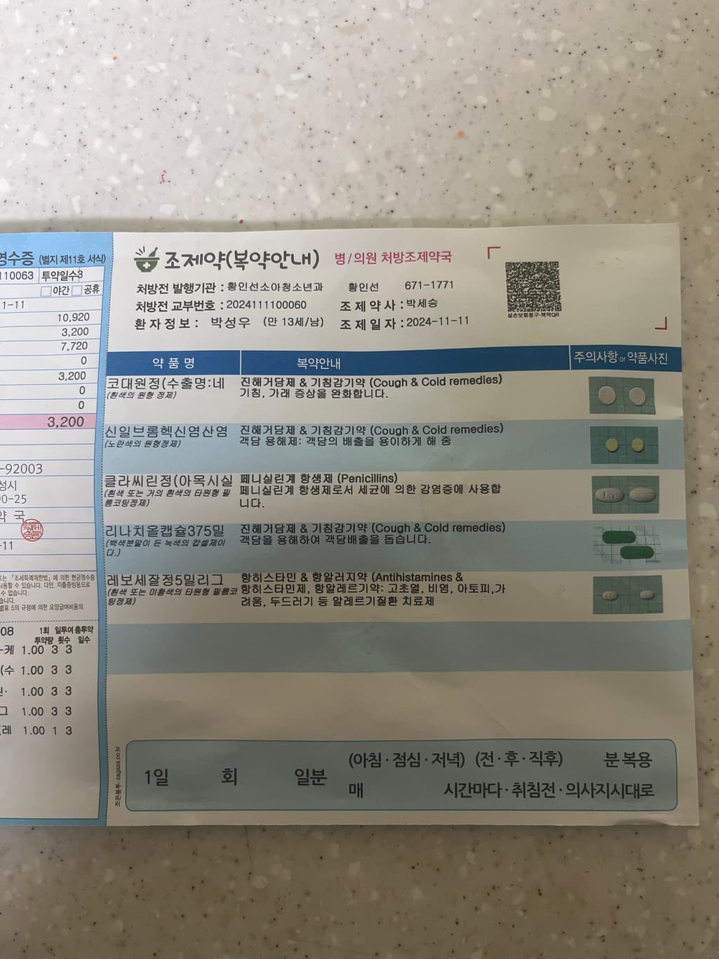 1번 째 사진
