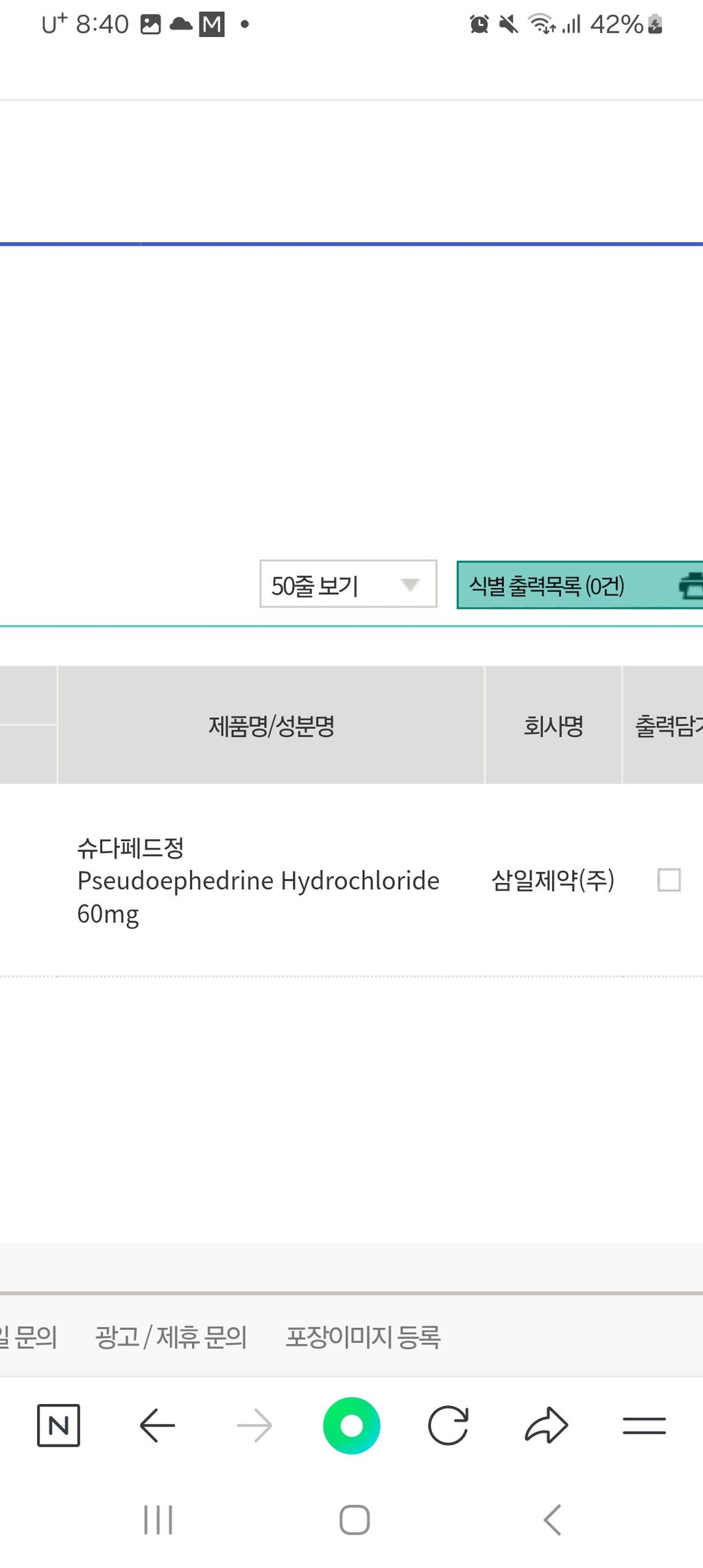 3번 째 사진