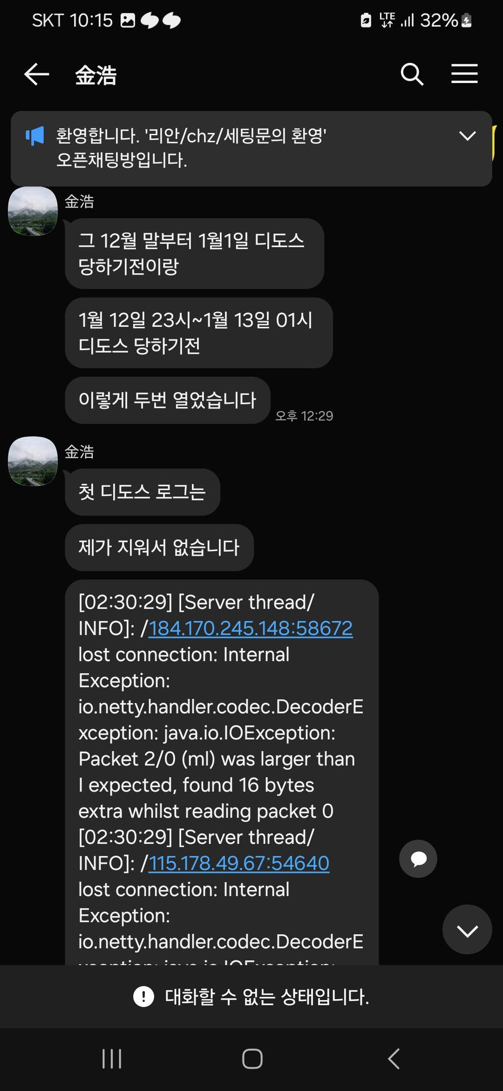 8번 째 사진
