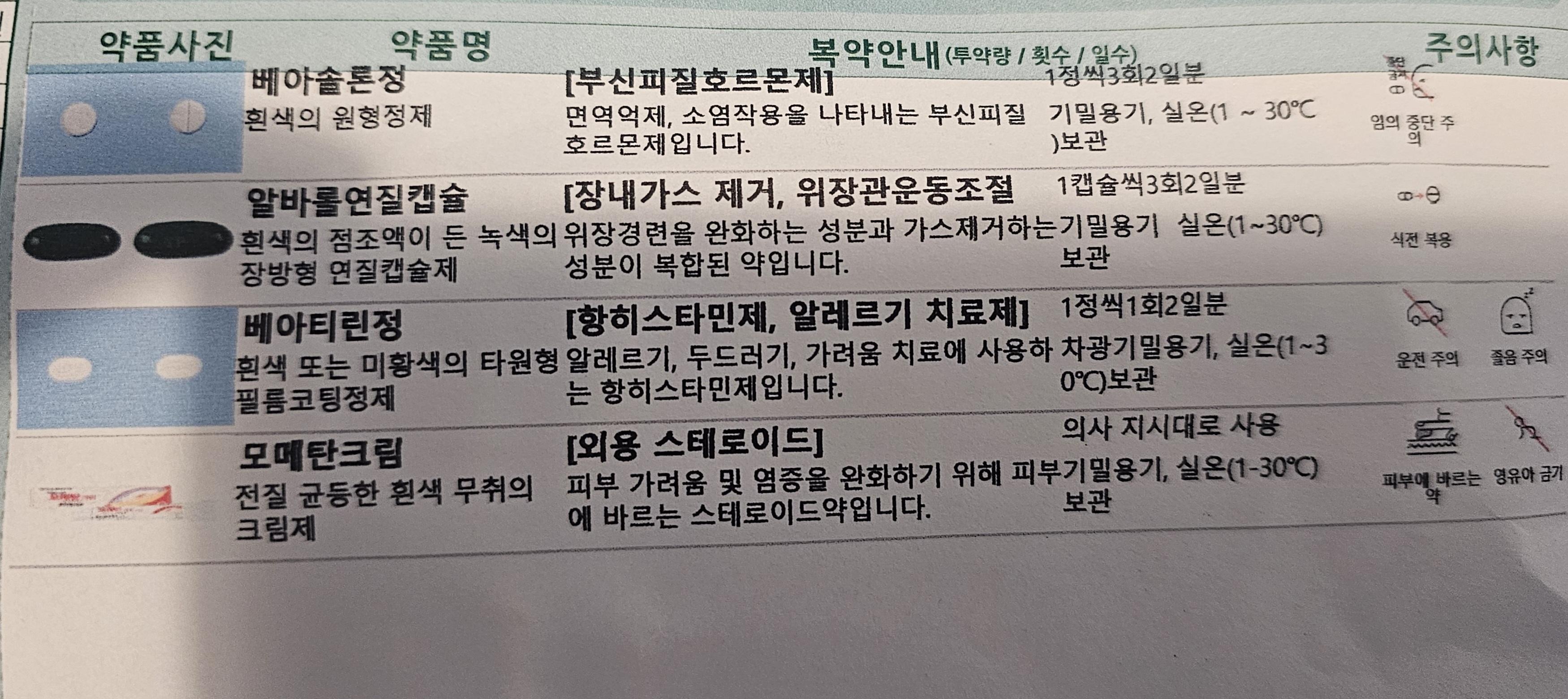 2번 째 사진