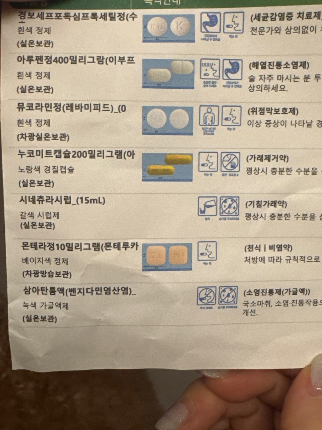 1번 째 사진