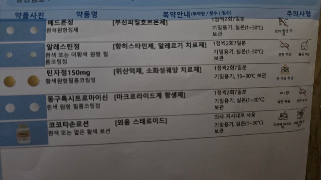 3번 째 사진
