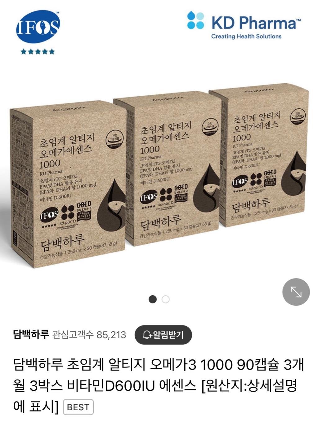 2번 째 사진
