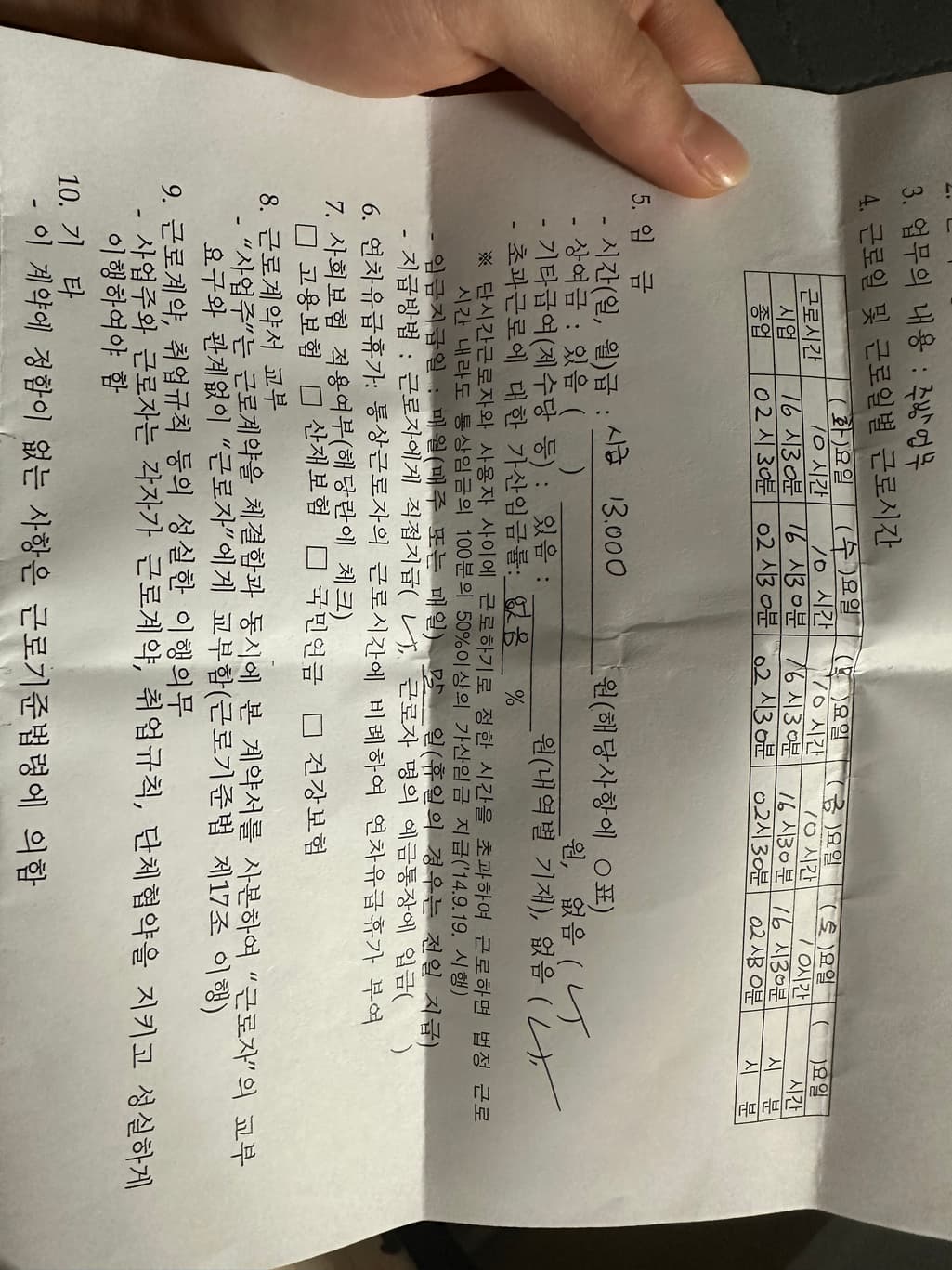 1번 째 사진
