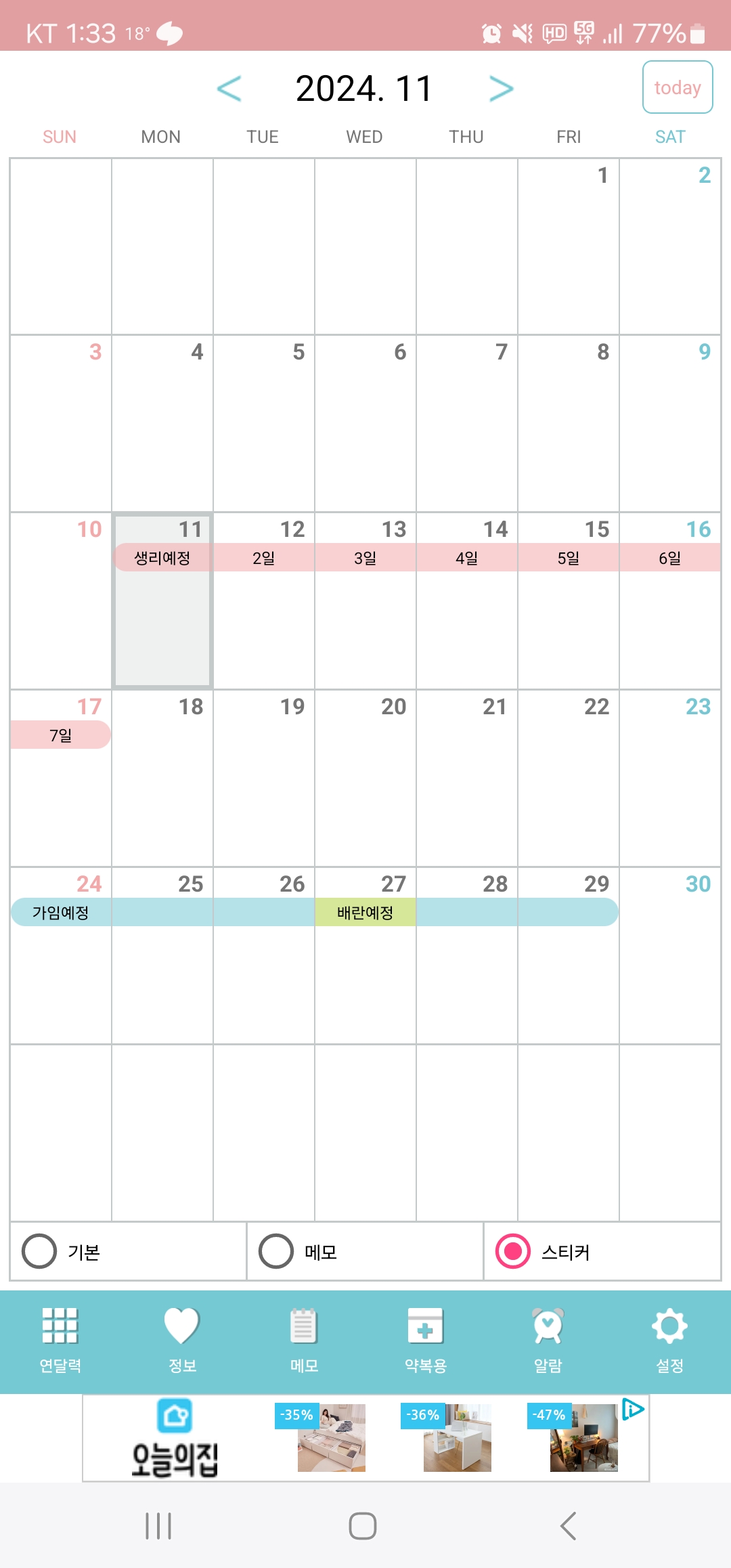 2번 째 사진