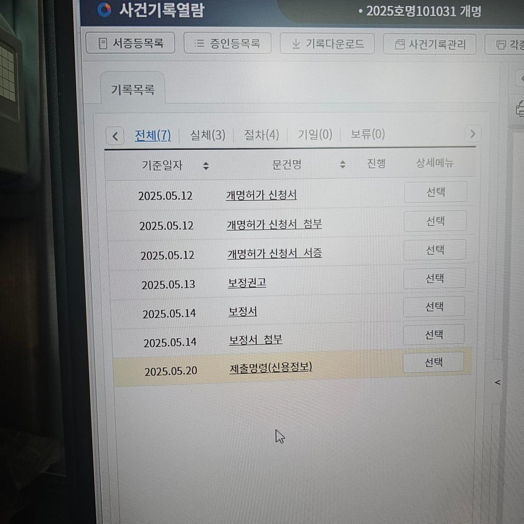 1번 째 사진