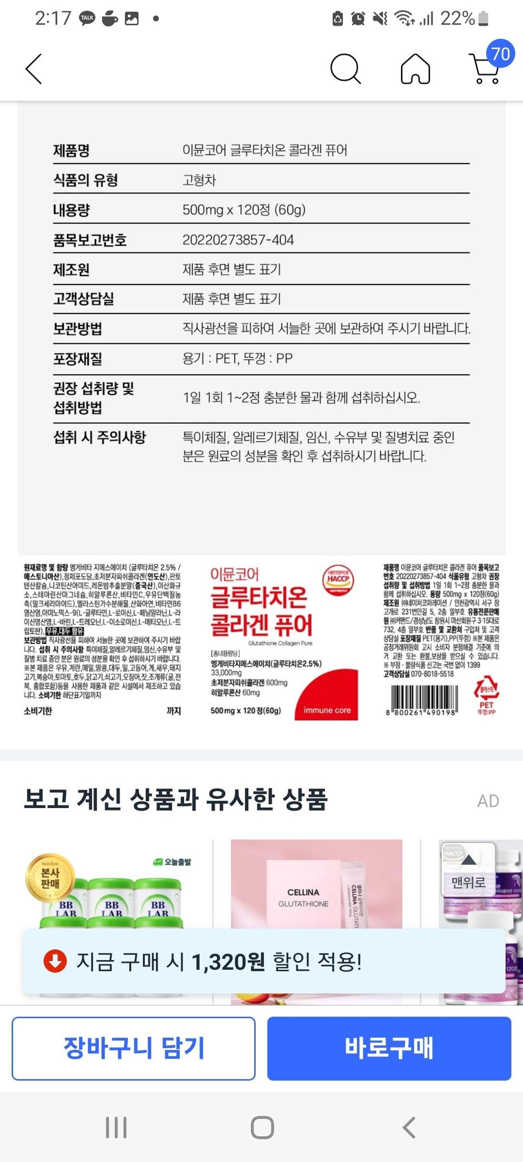 3번 째 사진