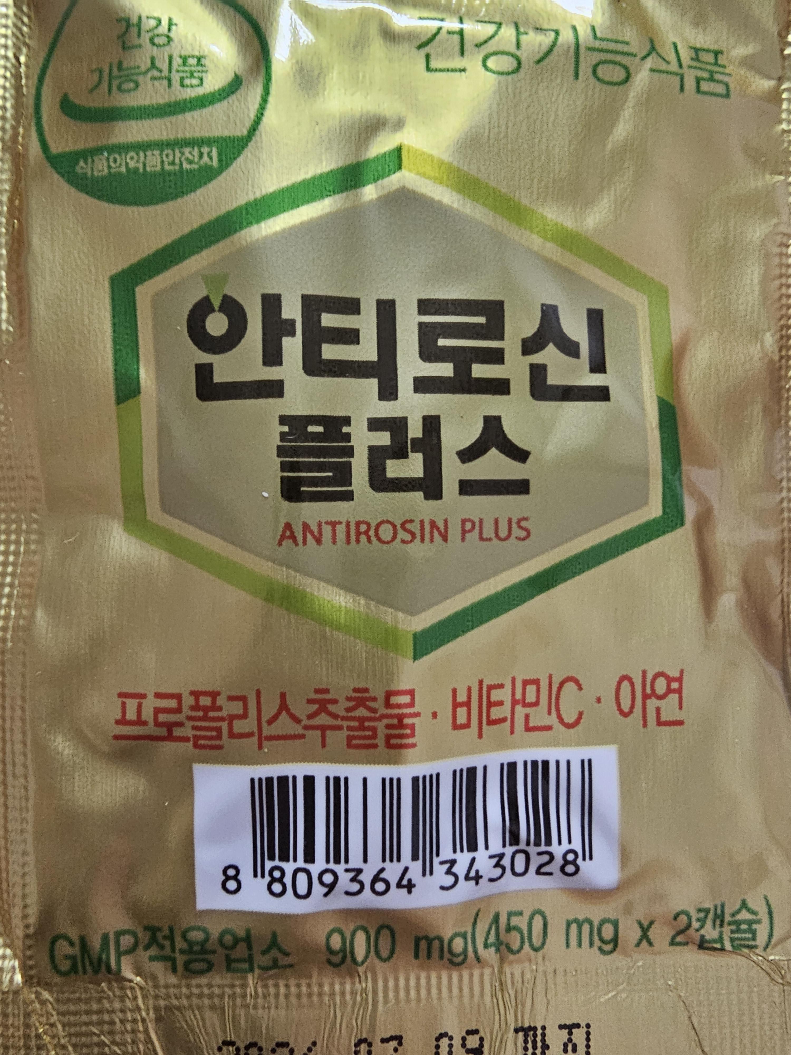 2번 째 사진