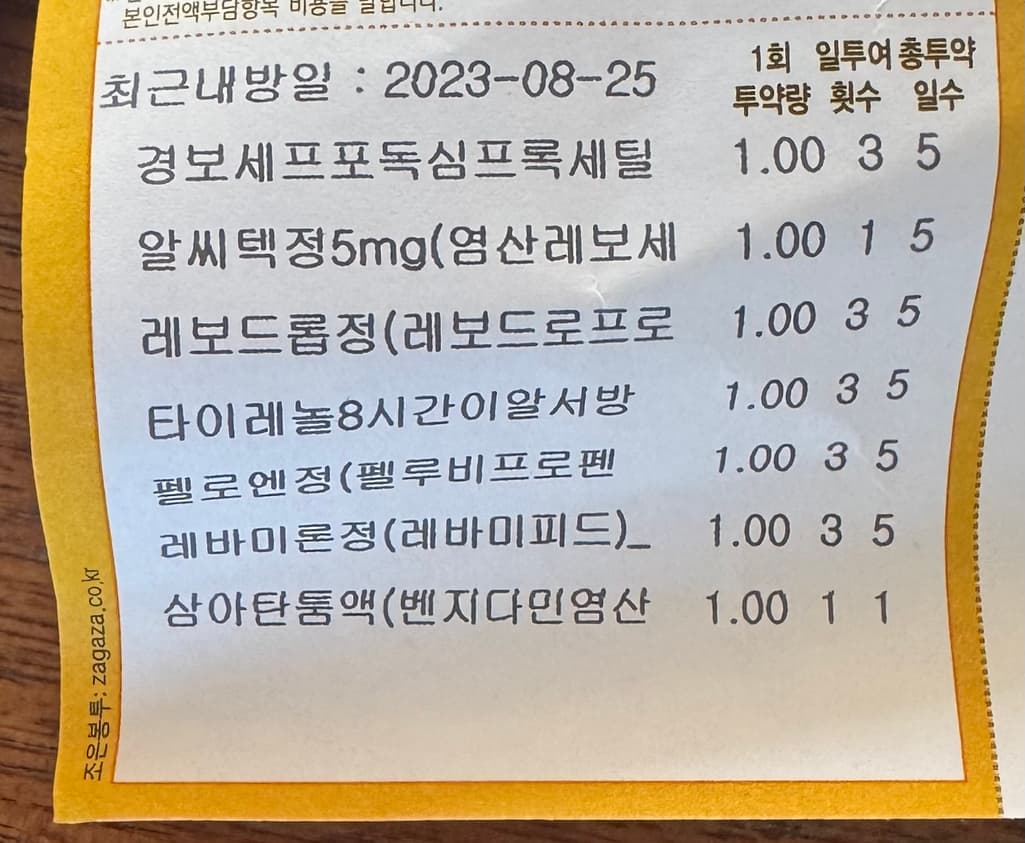 2번 째 사진