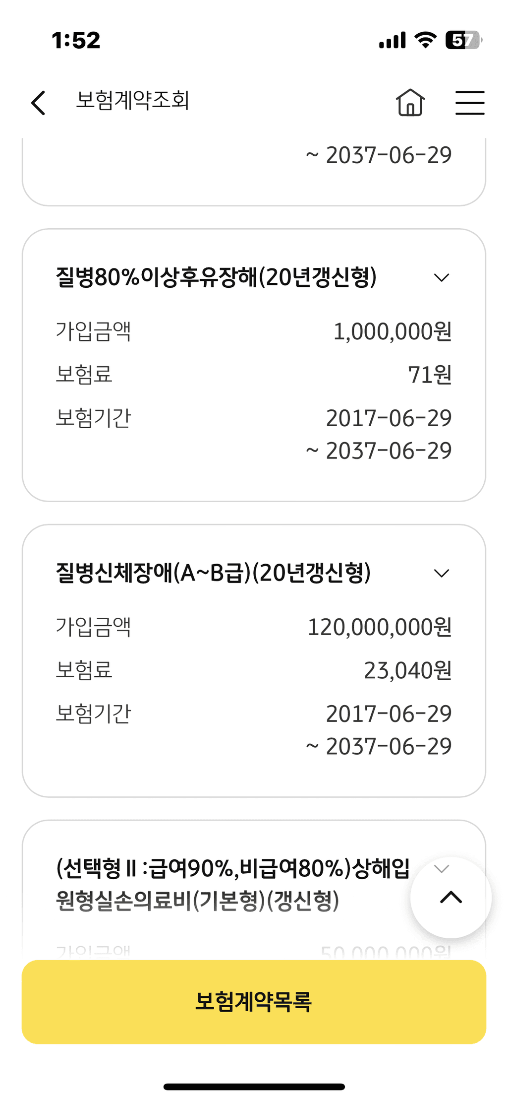2번 째 사진
