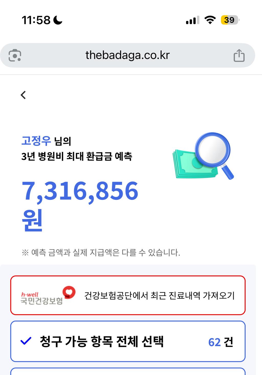 1번 째 사진