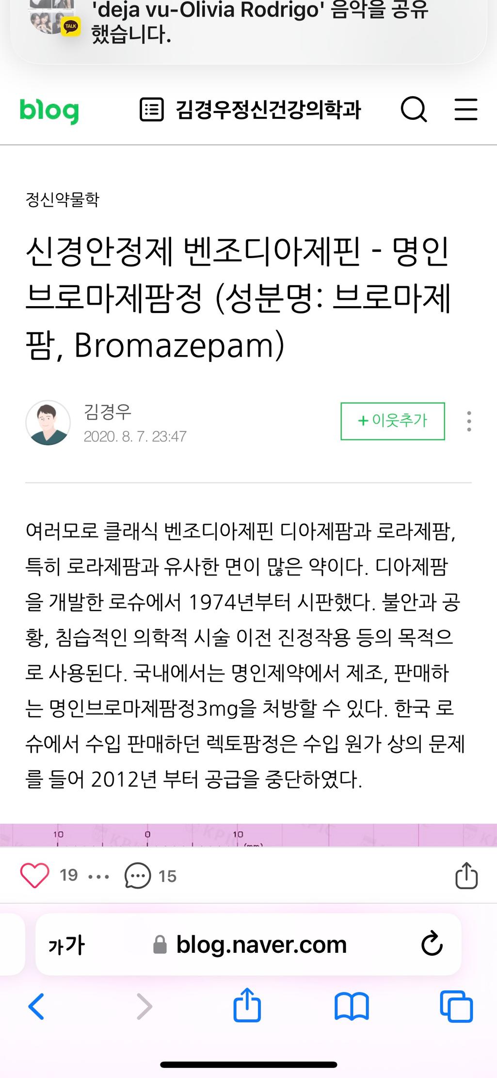 2번 째 사진
