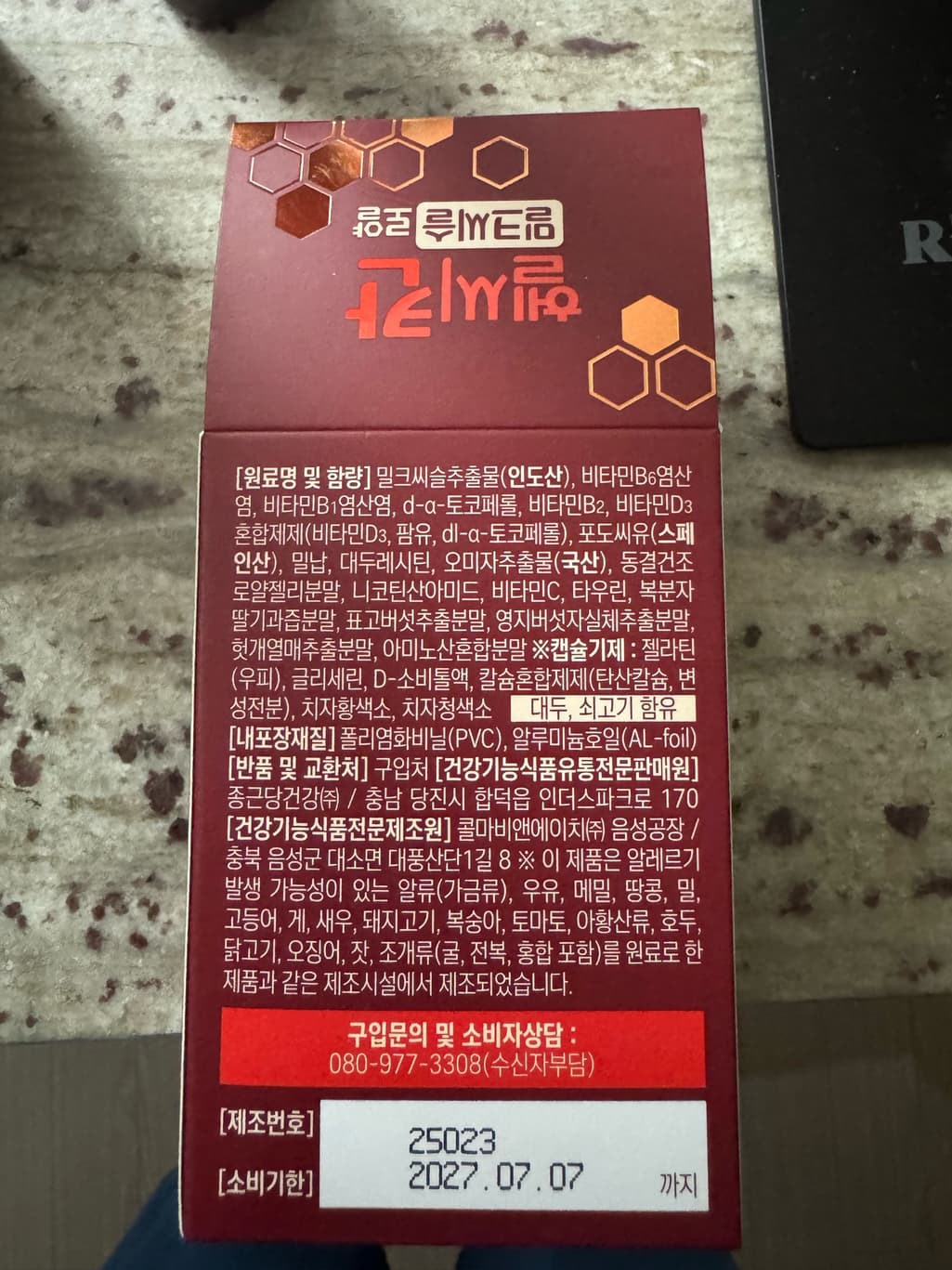 5번 째 사진