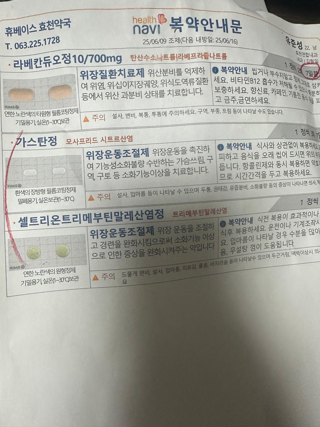 1번 째 사진